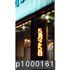 p1000161.jpg