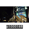 p1000168.jpg